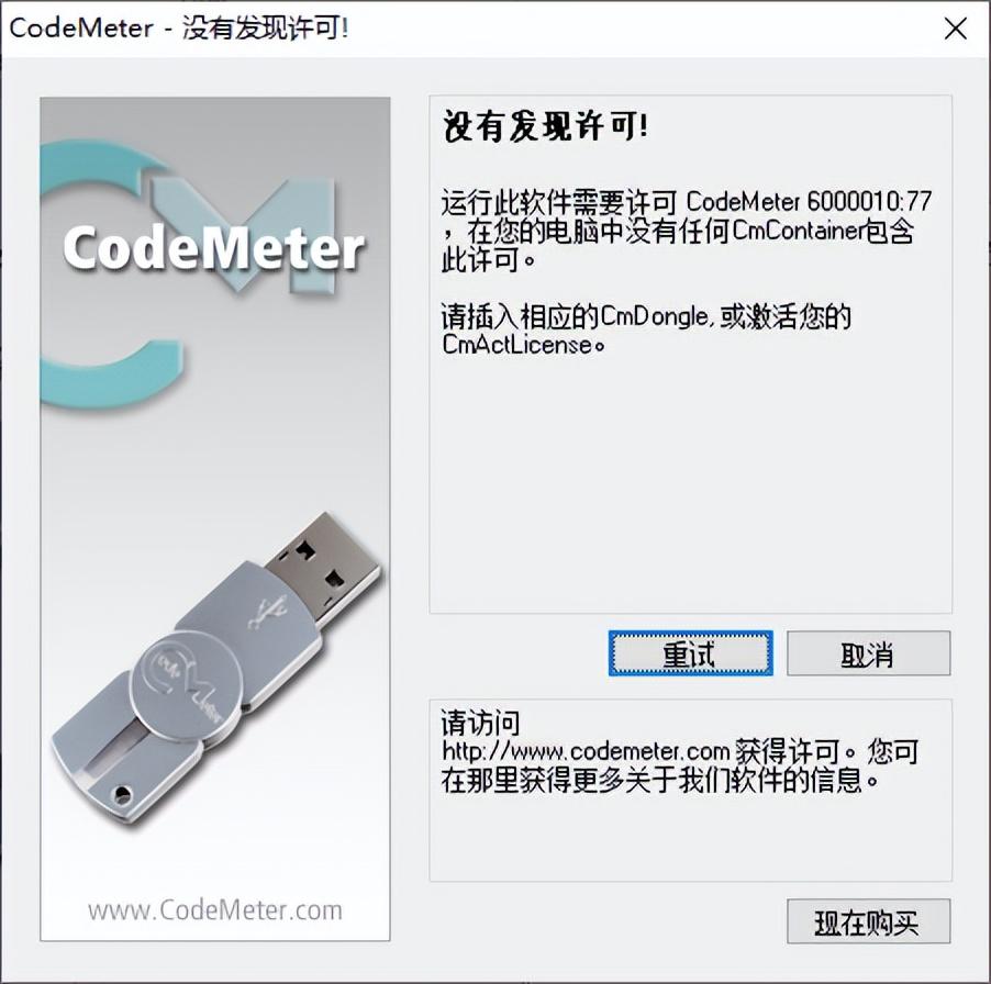 CodeMeter API 官方示例介绍 - 知乎