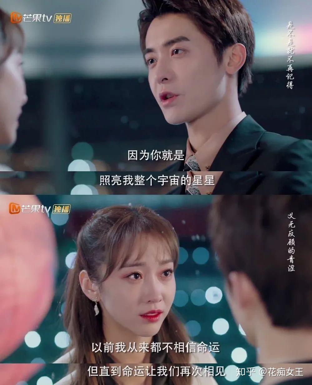 如何评价电视剧《奈何boss又如何》?