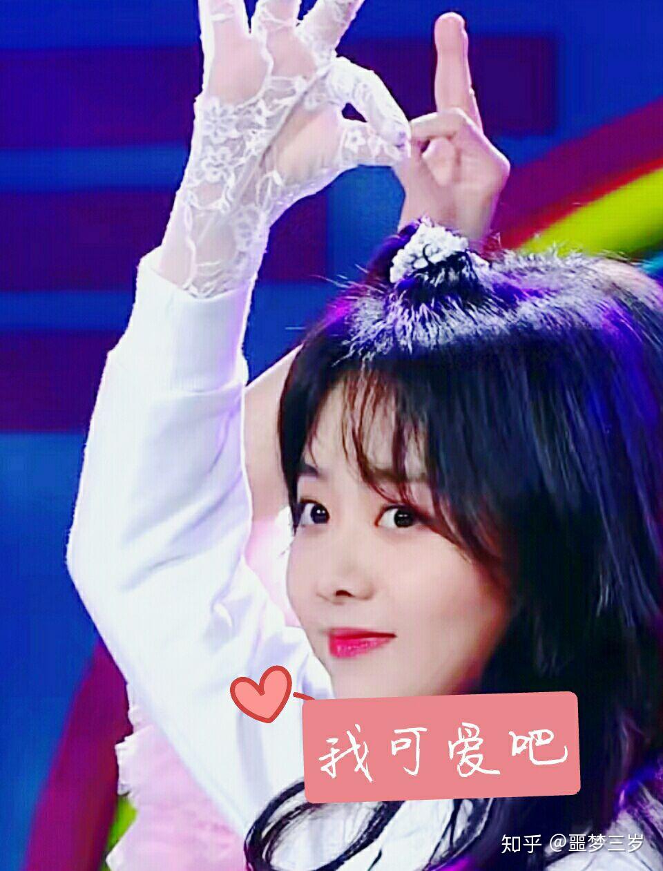 请问谁有谭松韵表情包手动狗头