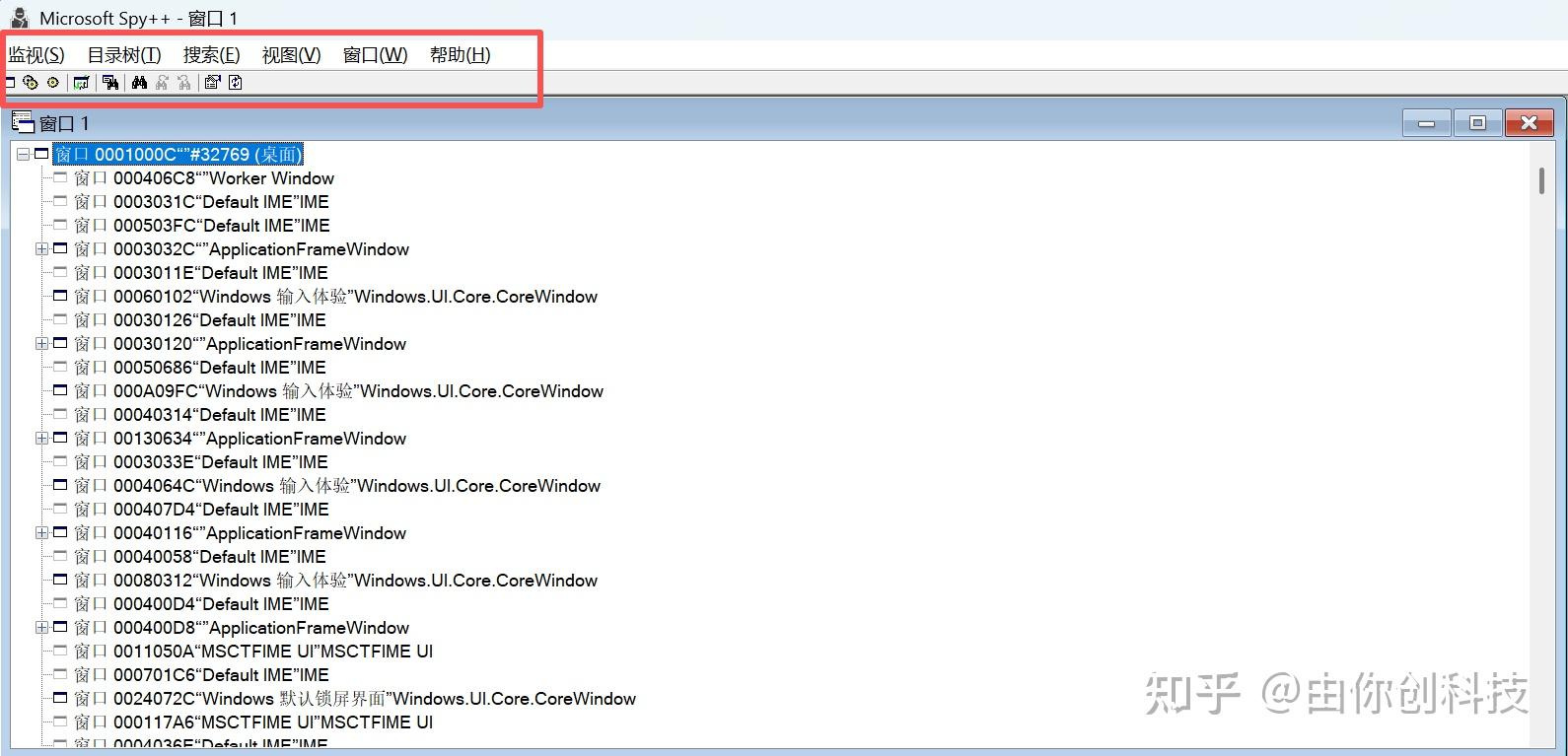 Spy Window Tree 通过Spy++获取窗体控件 - 知乎