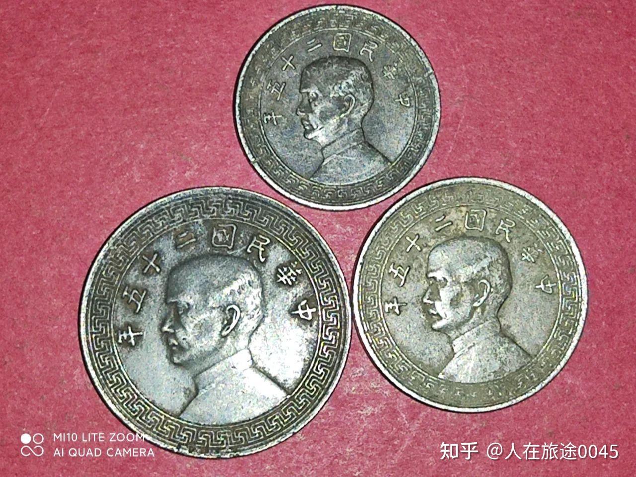 民国时期的“法币”是怎么回事 - 知乎