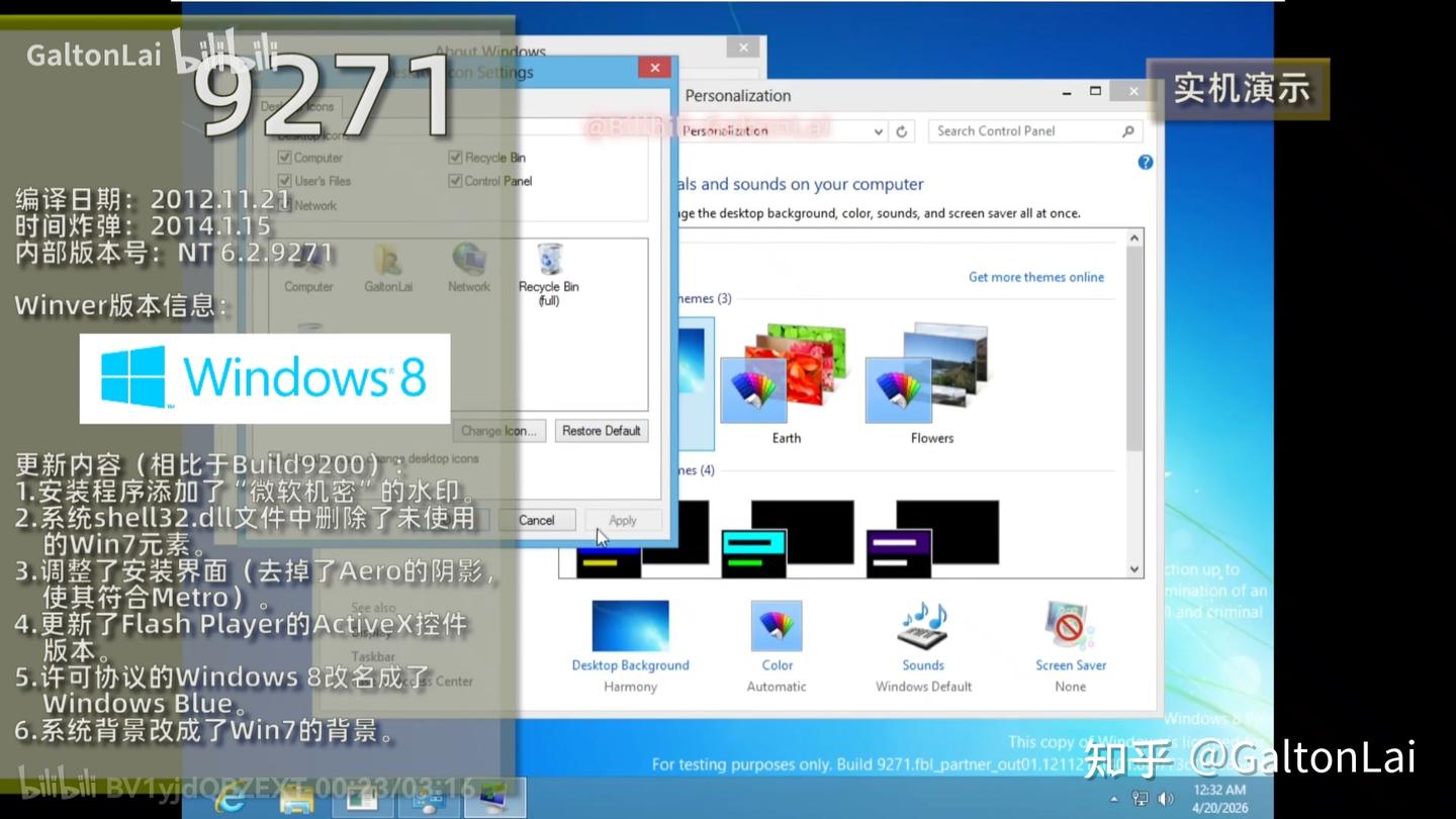 Win8演变到Win8.1，这可能是微软的补救？ - 知乎