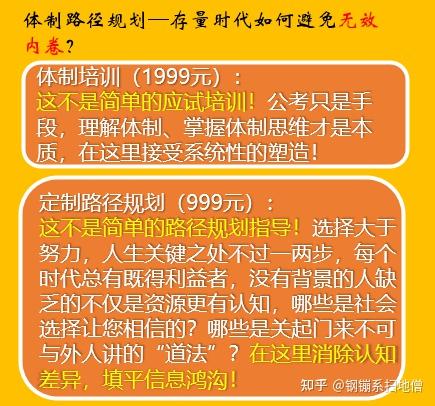 縱橫公考中公教育華圖教育腰果公考粉筆公考哪個更好