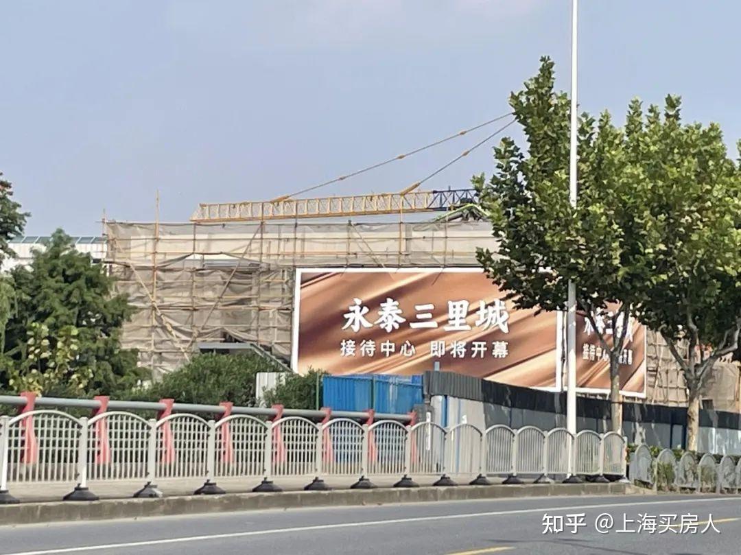上海新房测评：三林全新住宅项目【永泰三里城】 - 知乎