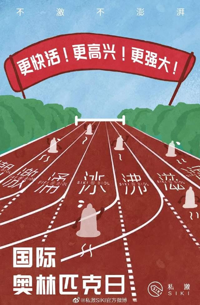 让所有体育生心动的文案