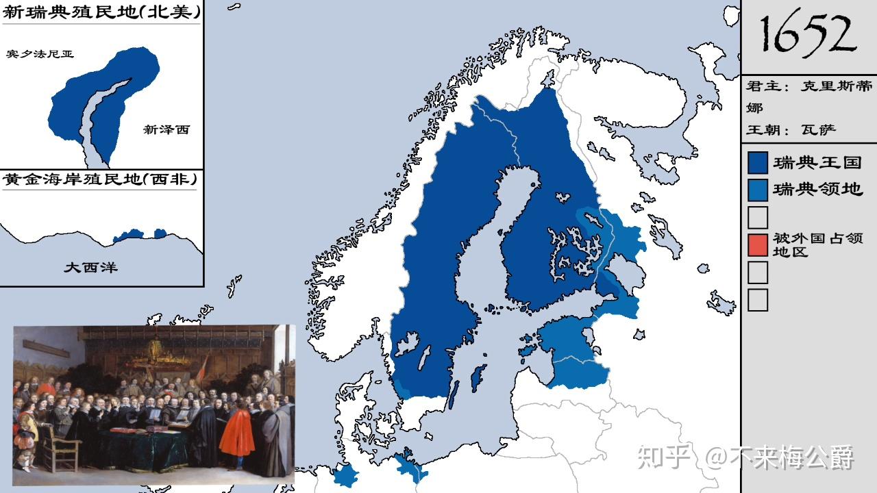 瑞典和丹麦进行过哪些殖民活动? - 知乎