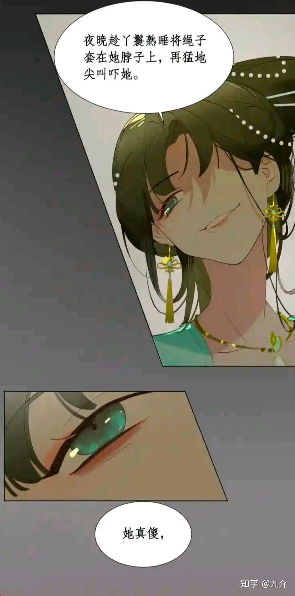 求漫画名字国产漫画