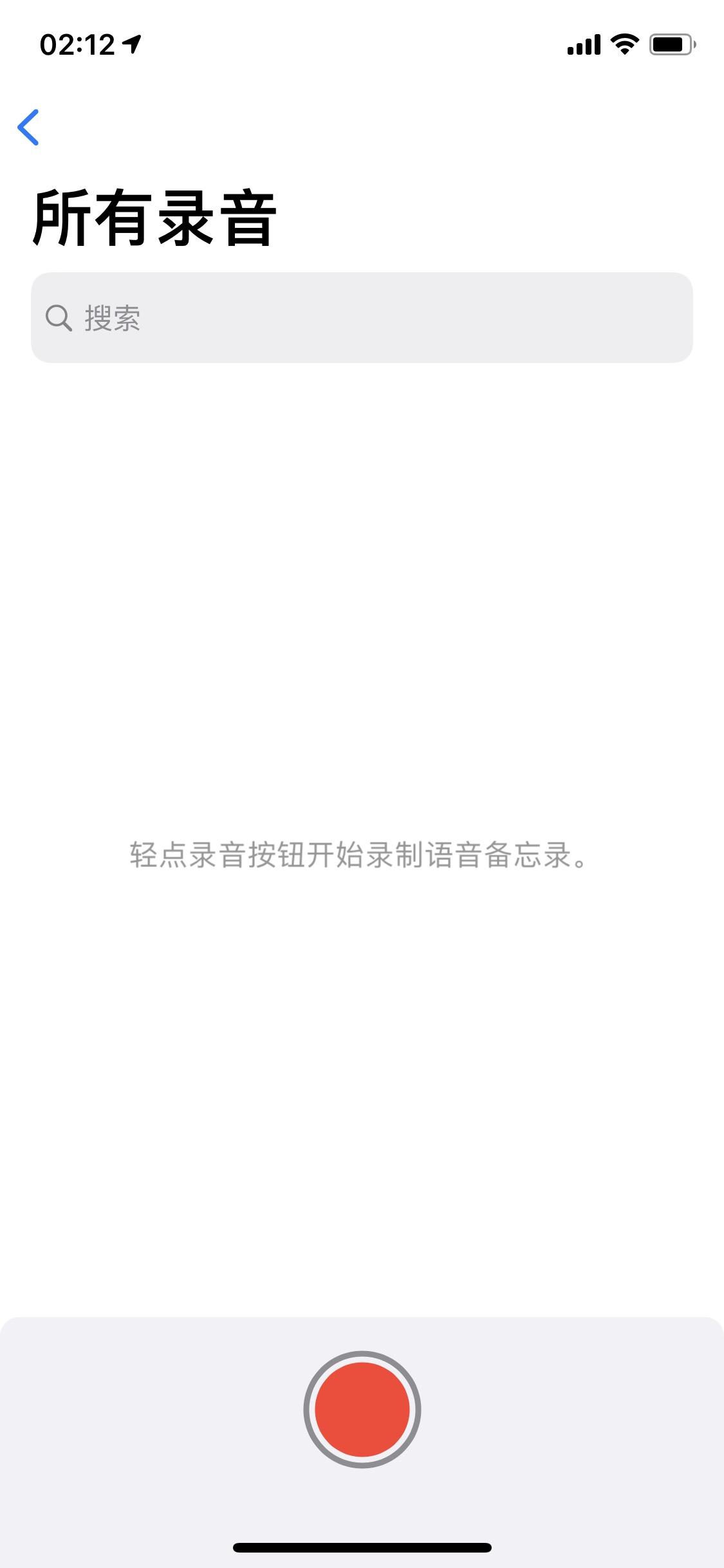iPhone手机语言备忘录内容全被清空，要怎么恢复？ - 知乎