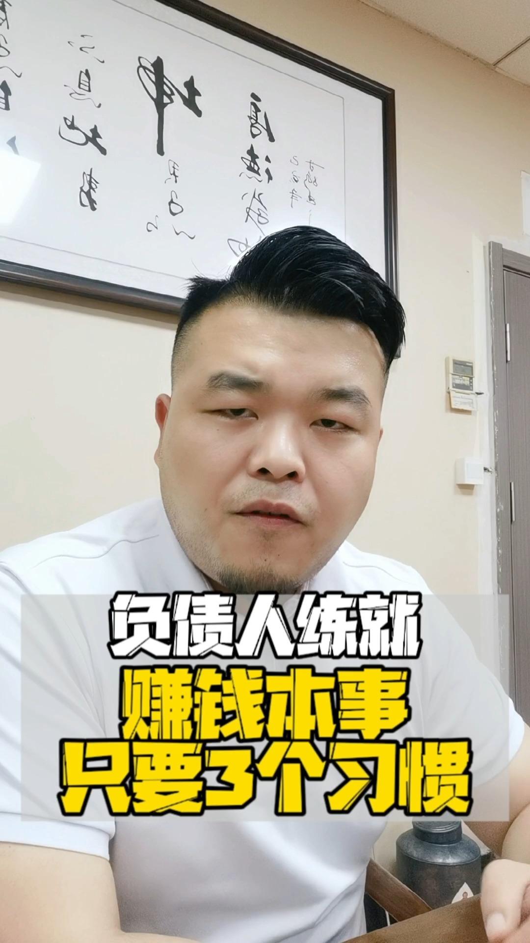 身无分文负债累累该怎么办