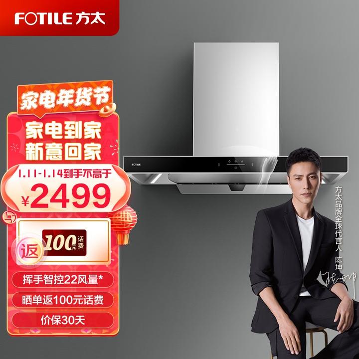 欧意油烟机怎么样?