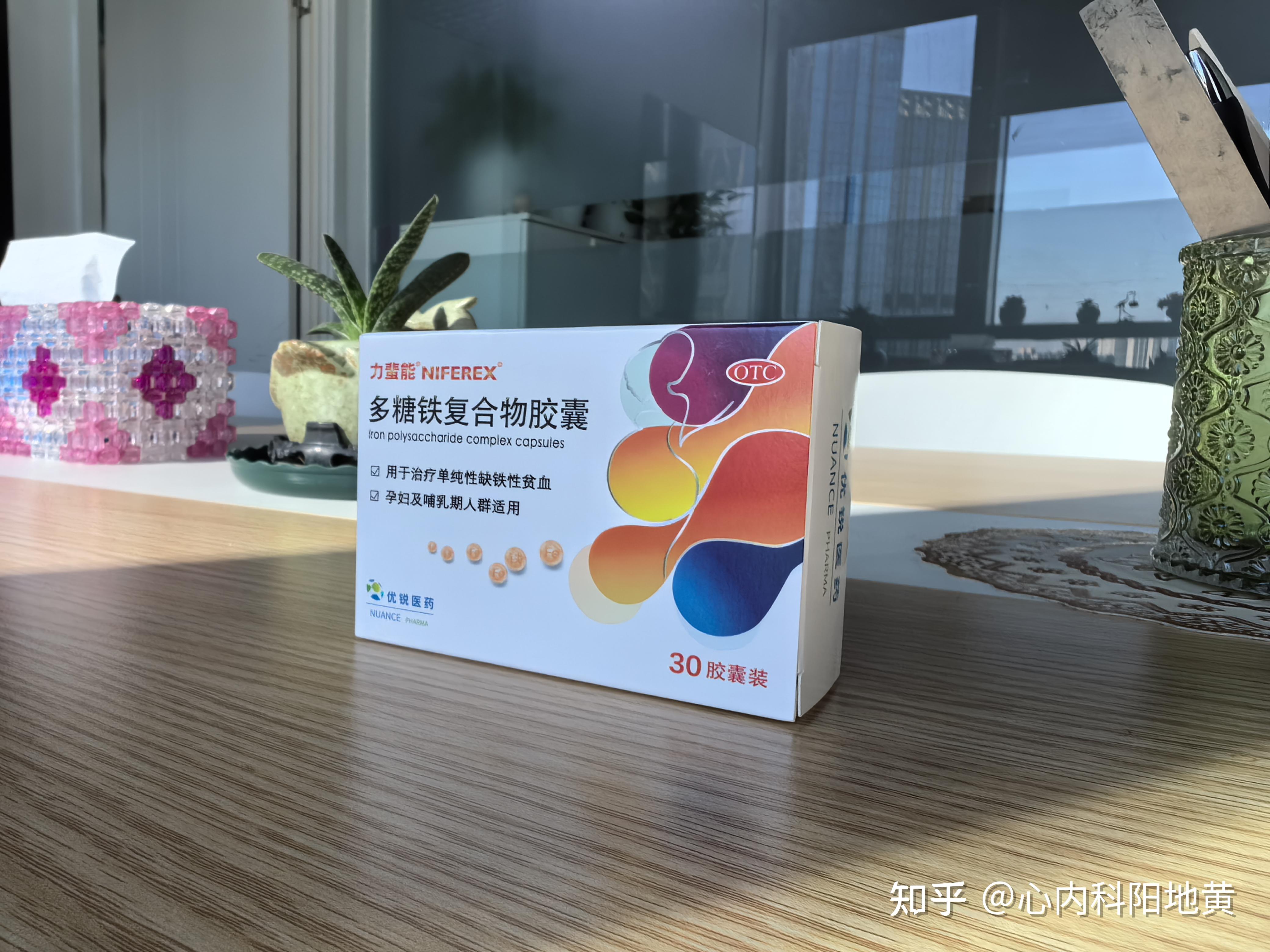 贫血补铁,你吃对了吗?一篇讲透补铁剂的选择 - 知乎