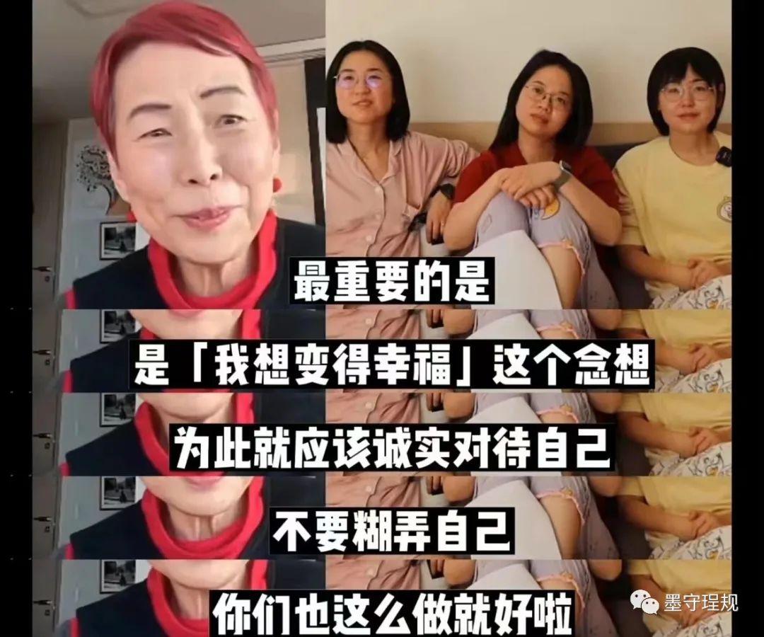 如何看待北大女生对话上野千鹤子?