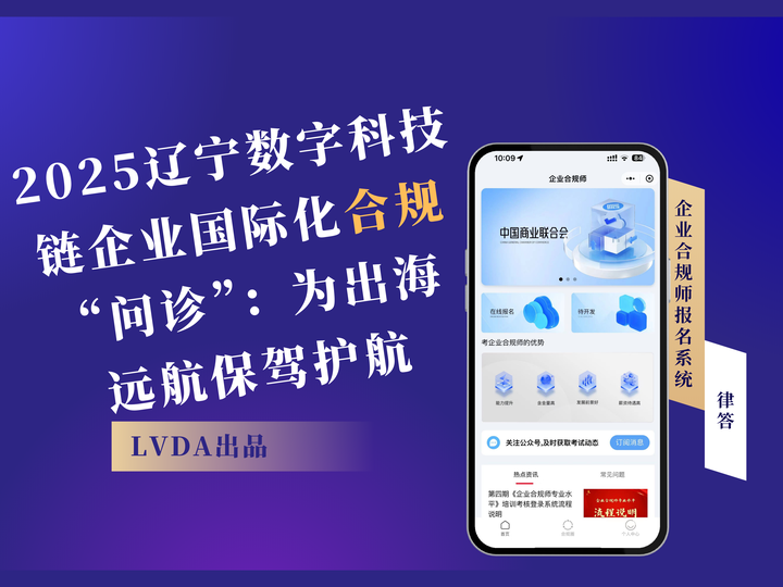 301医院代挂专家号加代问诊合规加急协调的简单介绍