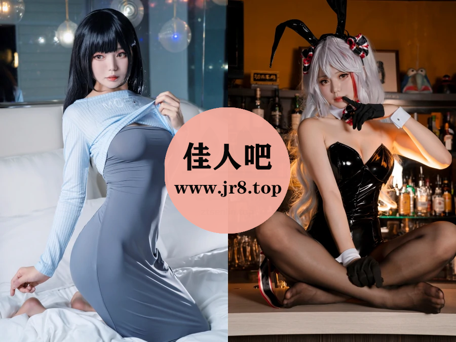 雪貓Yuki写真合集下载&汇总[6套-1.3G]-佳人吧