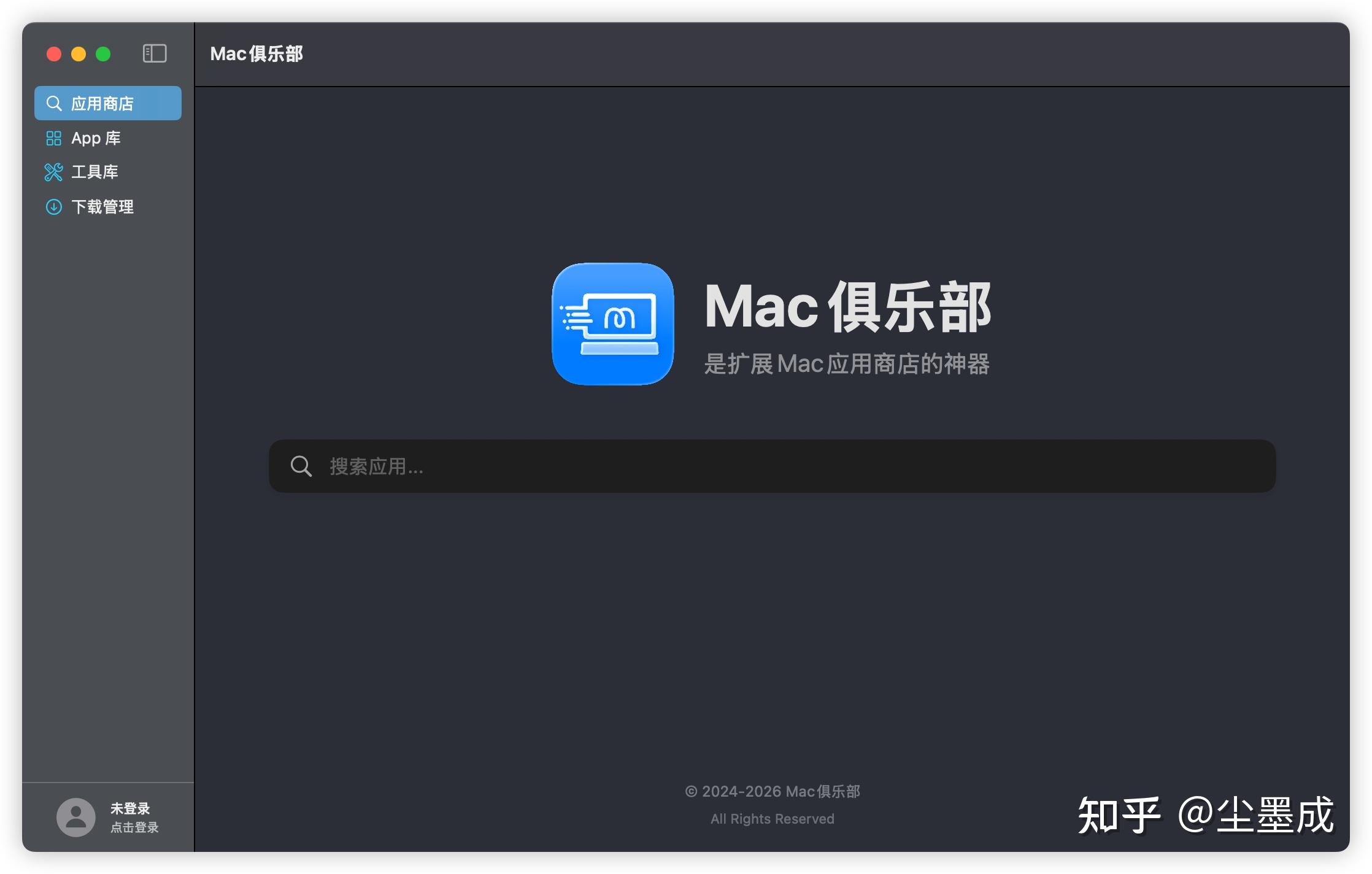 M芯片Mac也能多开！洛克王国一键多开教程 - 知乎