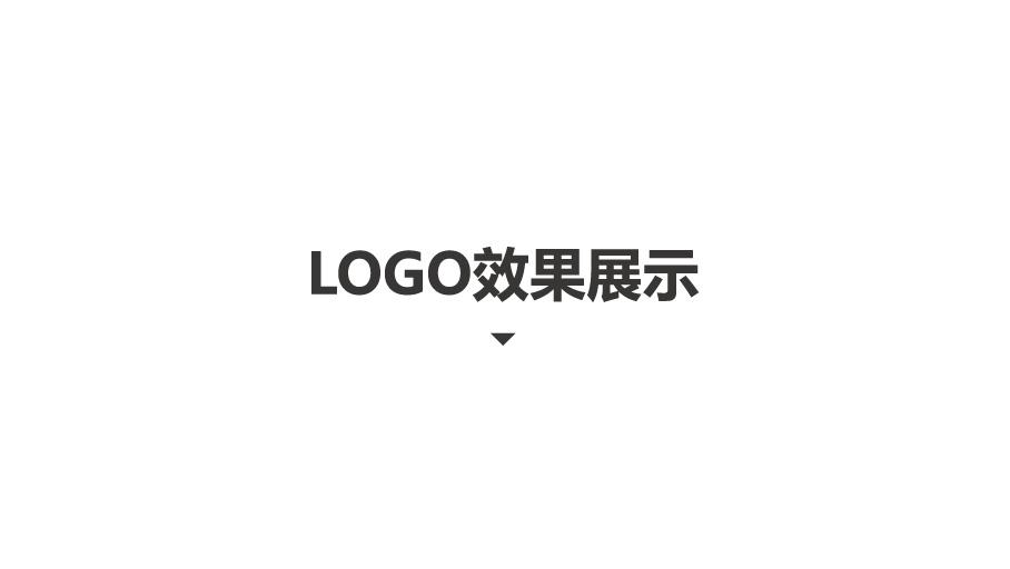 logo设计的规范有哪些? - 知乎