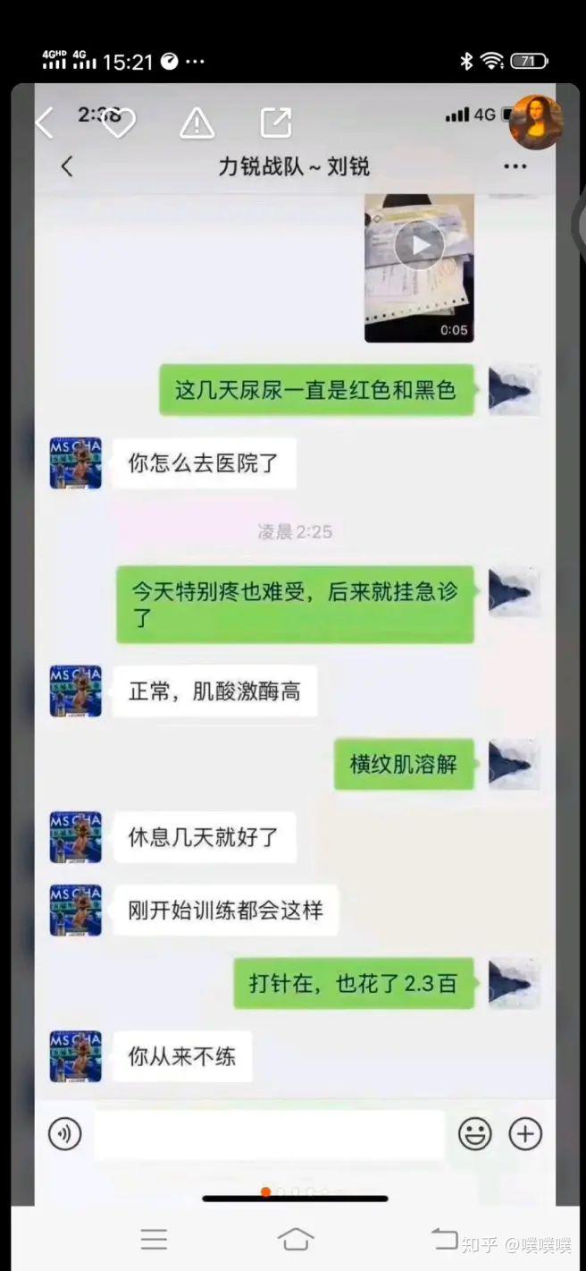 壶王刘锐练吐图片