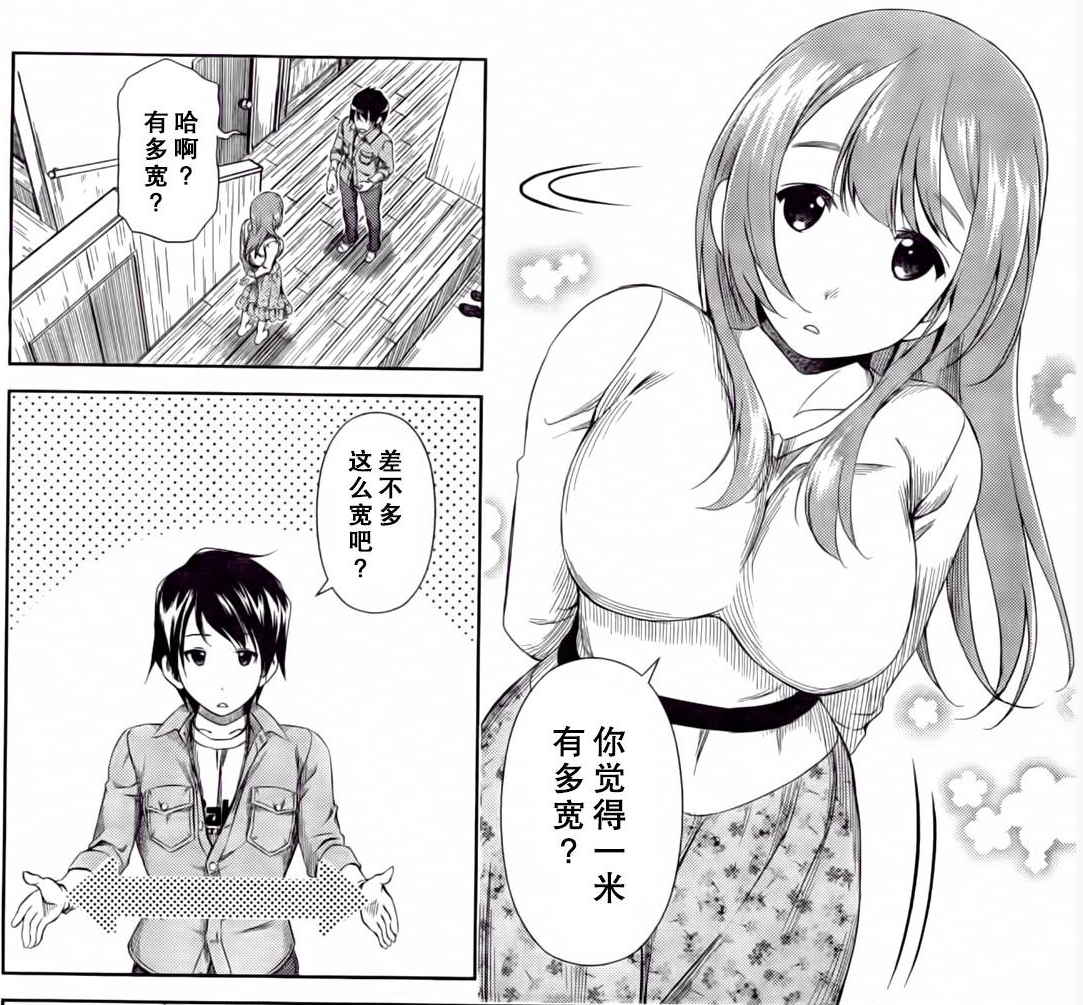 如何评价网络剧《花间提壶方大厨》? - 知乎