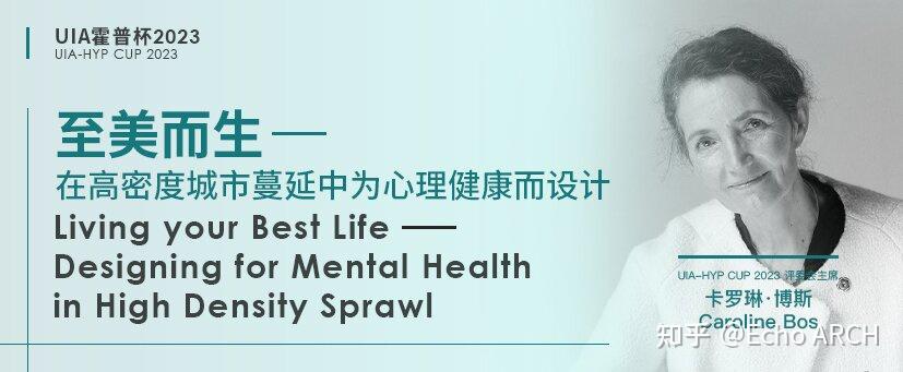 2023 UIA-霍普杯竞赛题目公布啦(内附历届一等奖作品分享) - 知乎