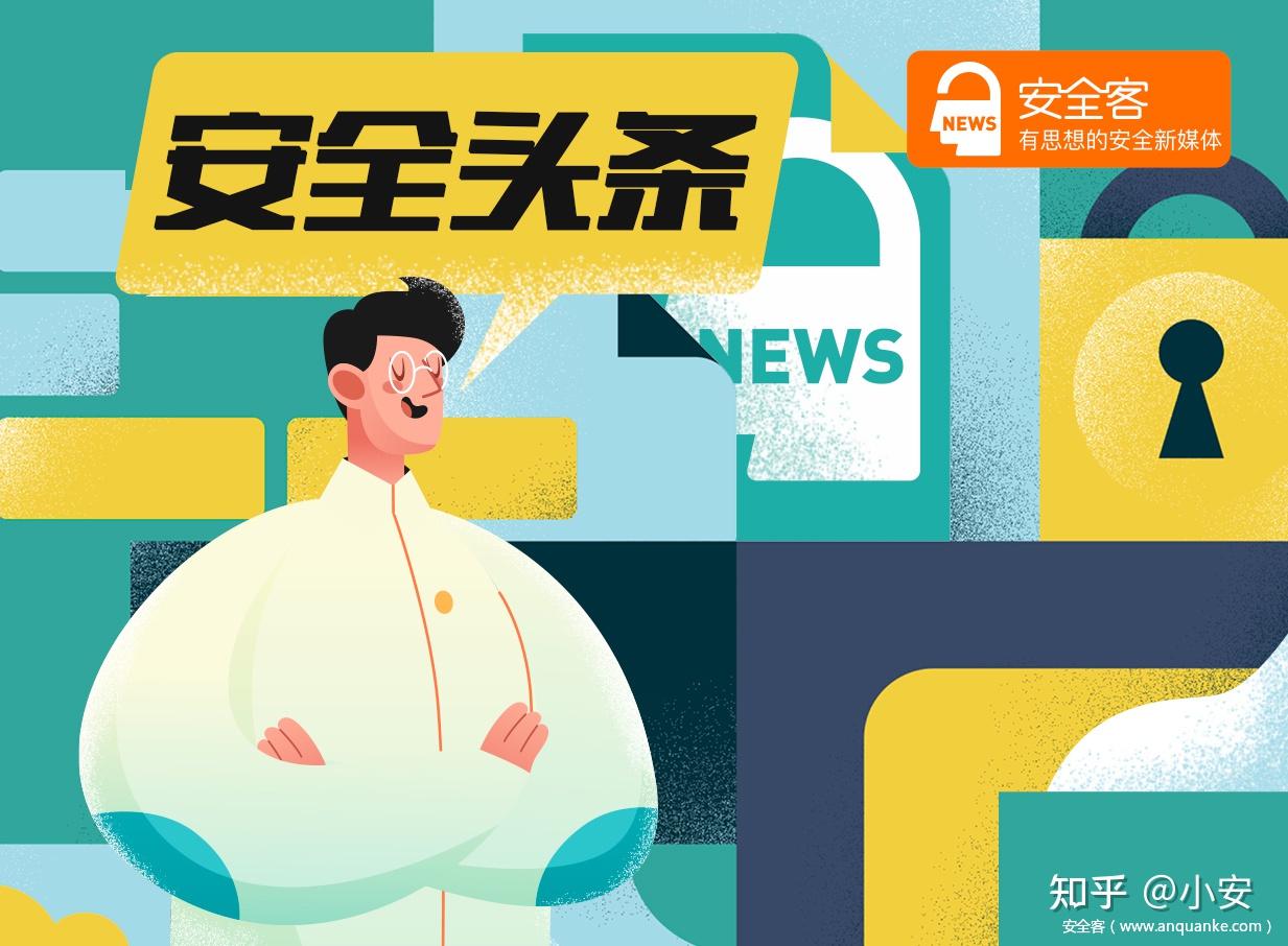 安全头条】Cash App 向820 万美国客户通报了数据泄露情况- 知乎