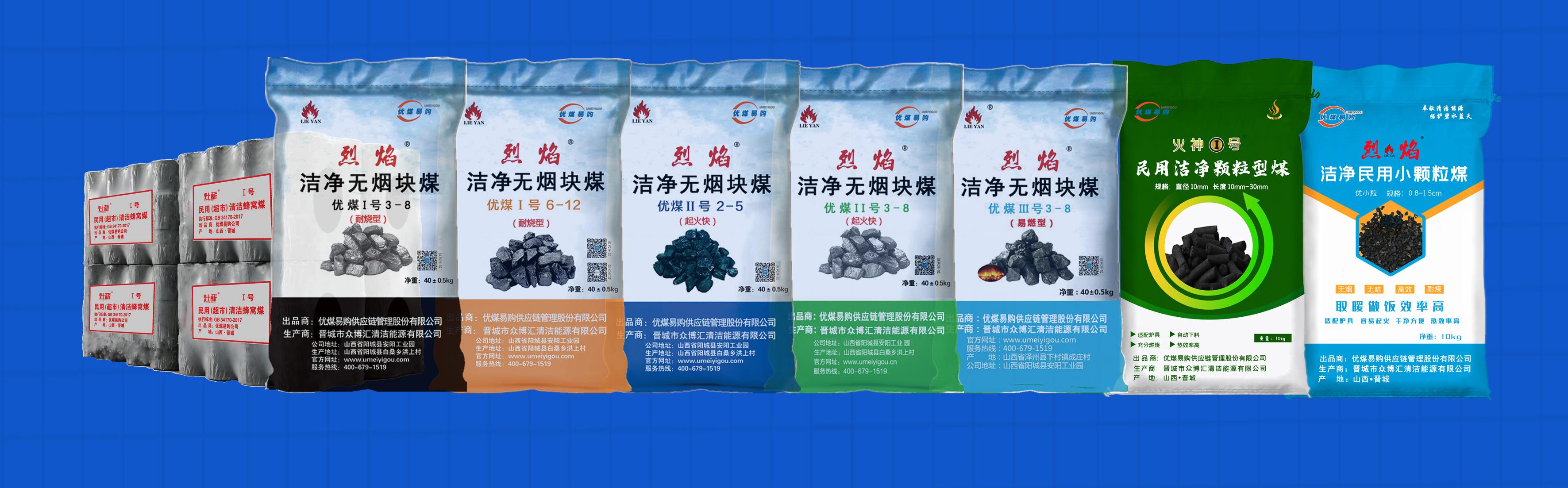 无烟煤之使用指南-用对了效果翻倍 - 知乎