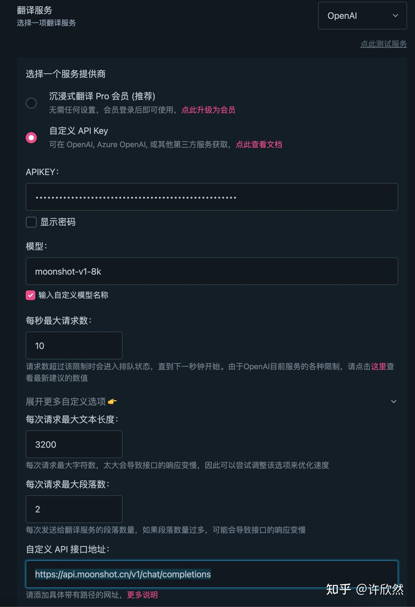丝滑翻译网页：Moonshot AI x 沉浸式翻译- 知乎