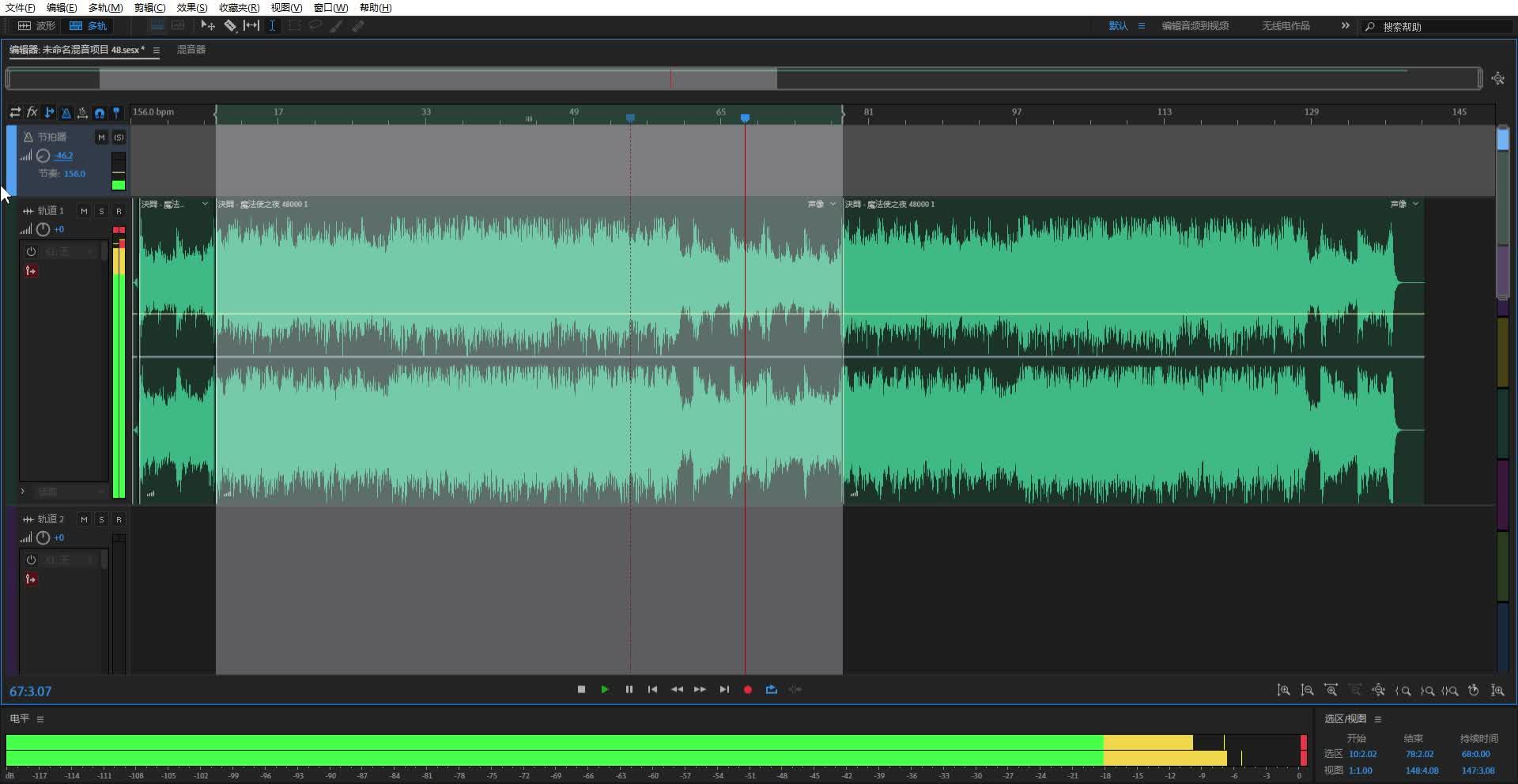 Galgame或之类的游戏是如何使BGM无缝循环的？ - 知乎