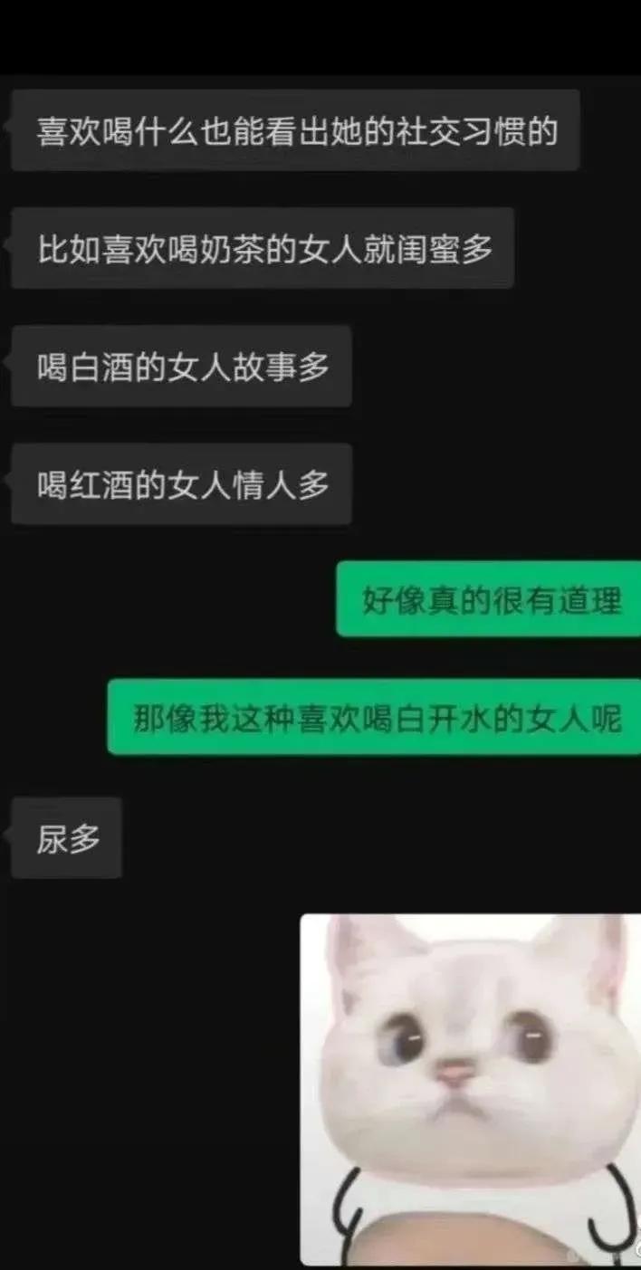 你有什么一看就想笑的图片?