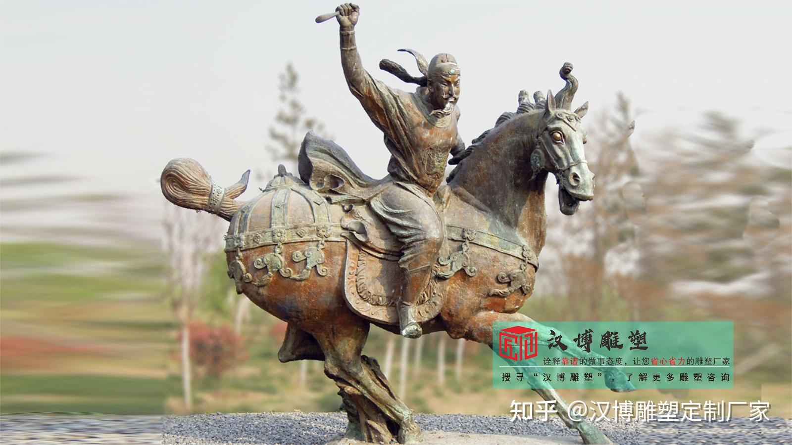 雕塑加工工厂:骑马人雕塑背后的艺术华章与匠心坚守 - 知乎