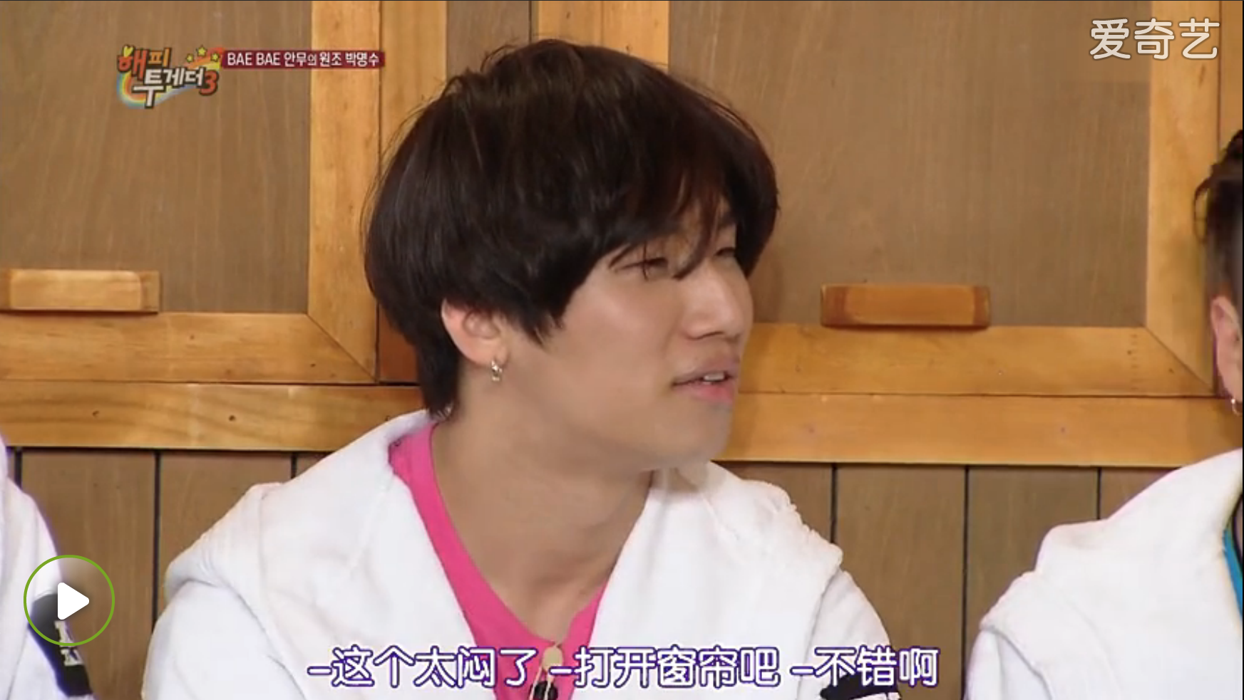 bigbang里姜大声刘海遮眼的发型怎样看清东西