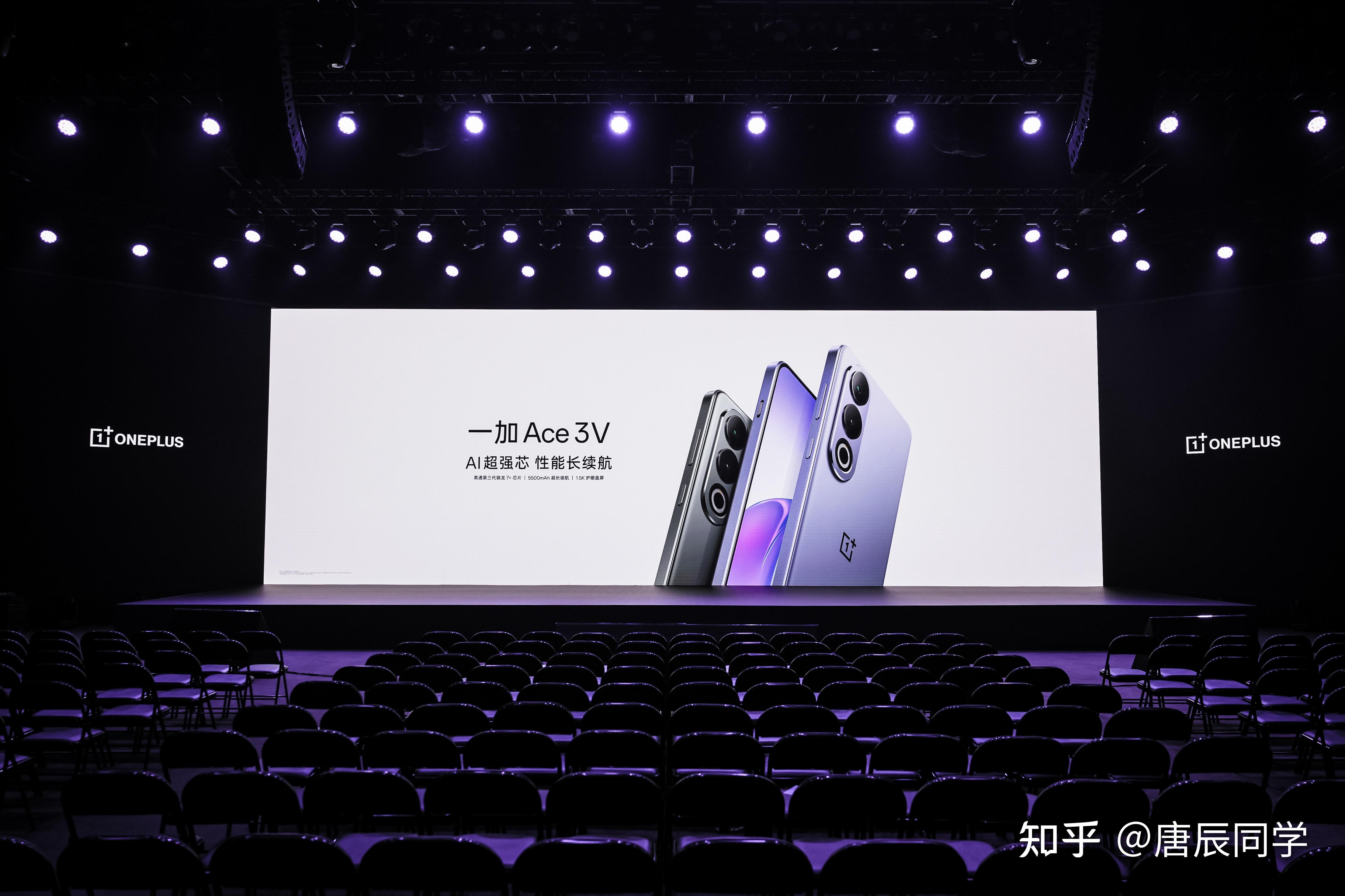 华为手机发布会现场(华为手机发布会视频完整版)