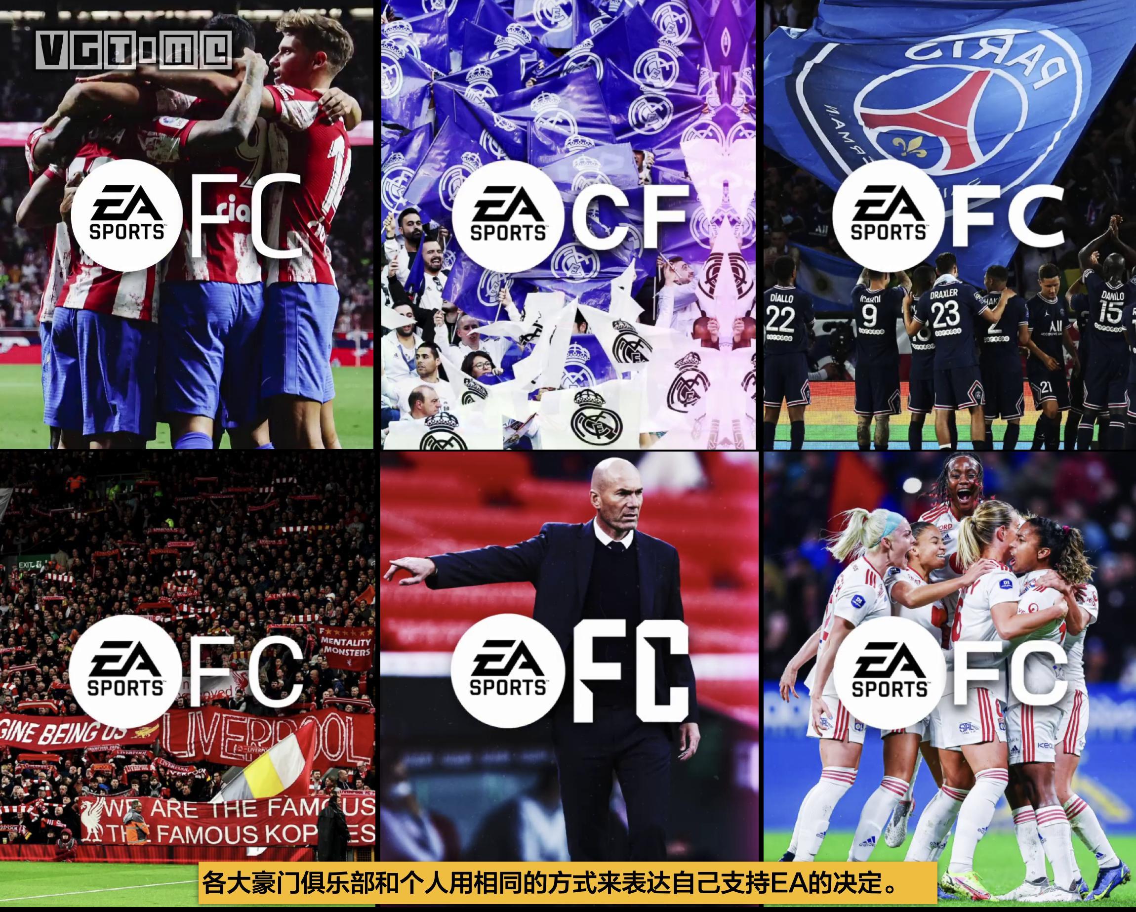 《FIFA 23》Steam 多半差评，你如何评价这款游戏？  第1张