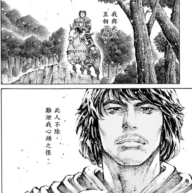 闲聊《火凤燎原》578话：法正与孟达 - 知乎
