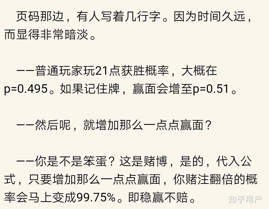 买大小稳赢不赔方法(赌大小必赢的5种技巧)