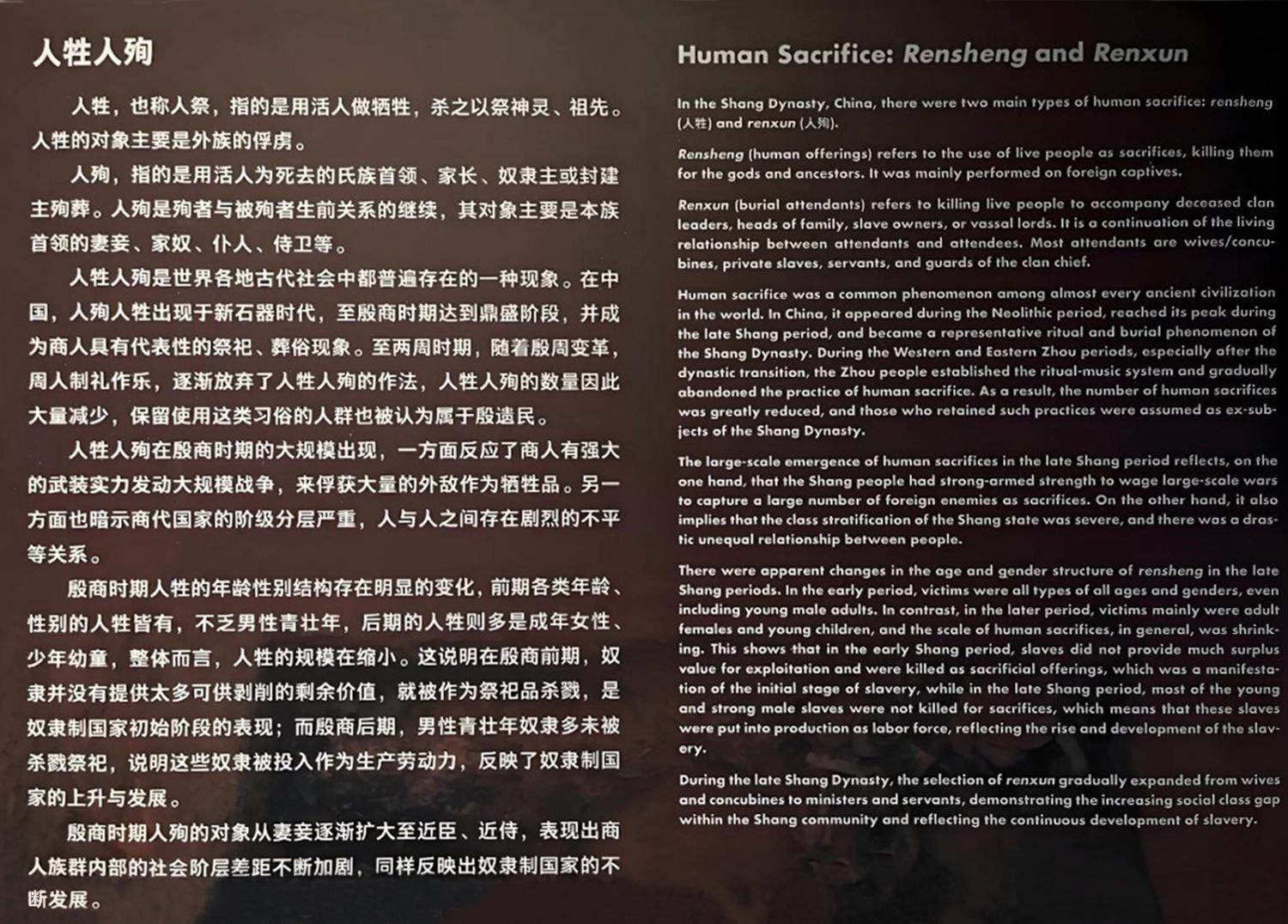 夷,戎,狄,蛮,胡的关系和区别是什么呢? - 知乎
