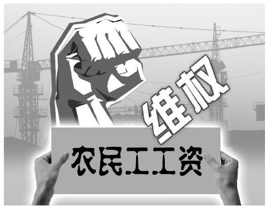 “要钱系列”之农民工如何要钱? - 知乎