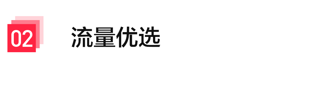 开屏广告=让用户等?小红书如何兼顾用户体验和广告投放效果 - 知乎
