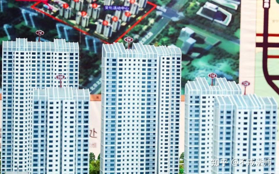 “0首付购房”的风险你知道吗? - 知乎