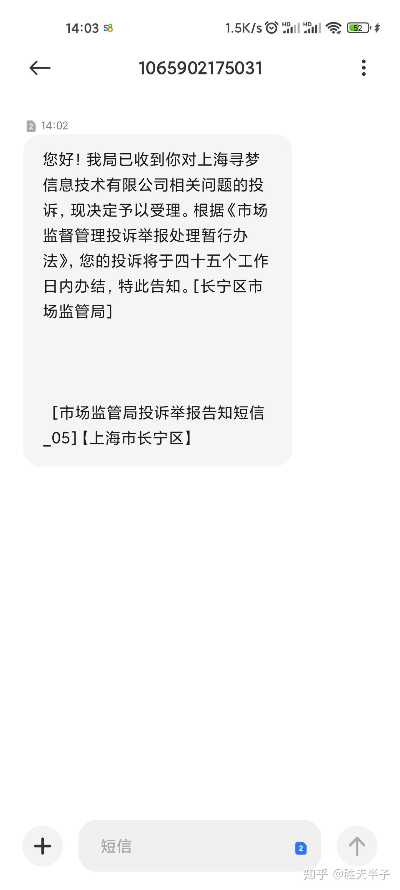 短信服务费扣费失败会影响征信吗知乎文章的简单介绍 短信服务费扣费失败会影响征信吗知乎文章的简单介绍