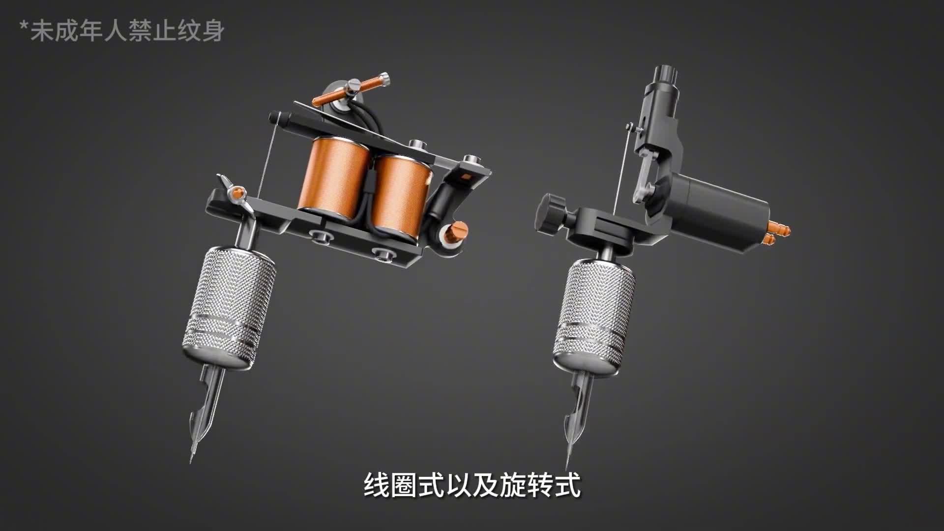 纹身机的工作原理!#纹身机 #电磁感应 #纹身 #机械原理 #纹身机器