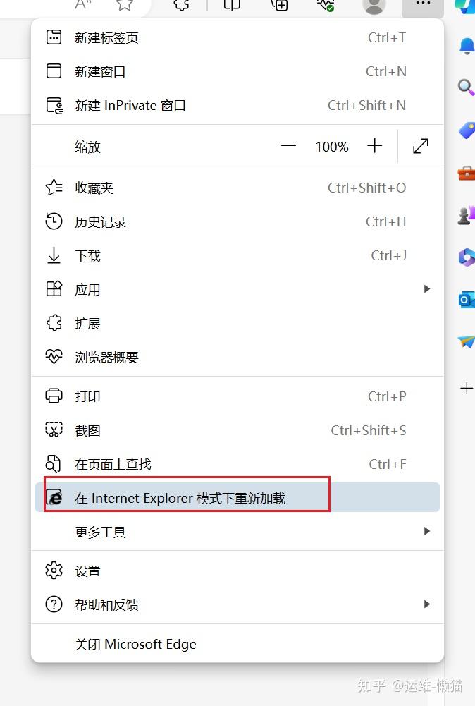 关于电脑ie浏览器怎么卸载?彻底卸载ie浏览器操作步骤的信息