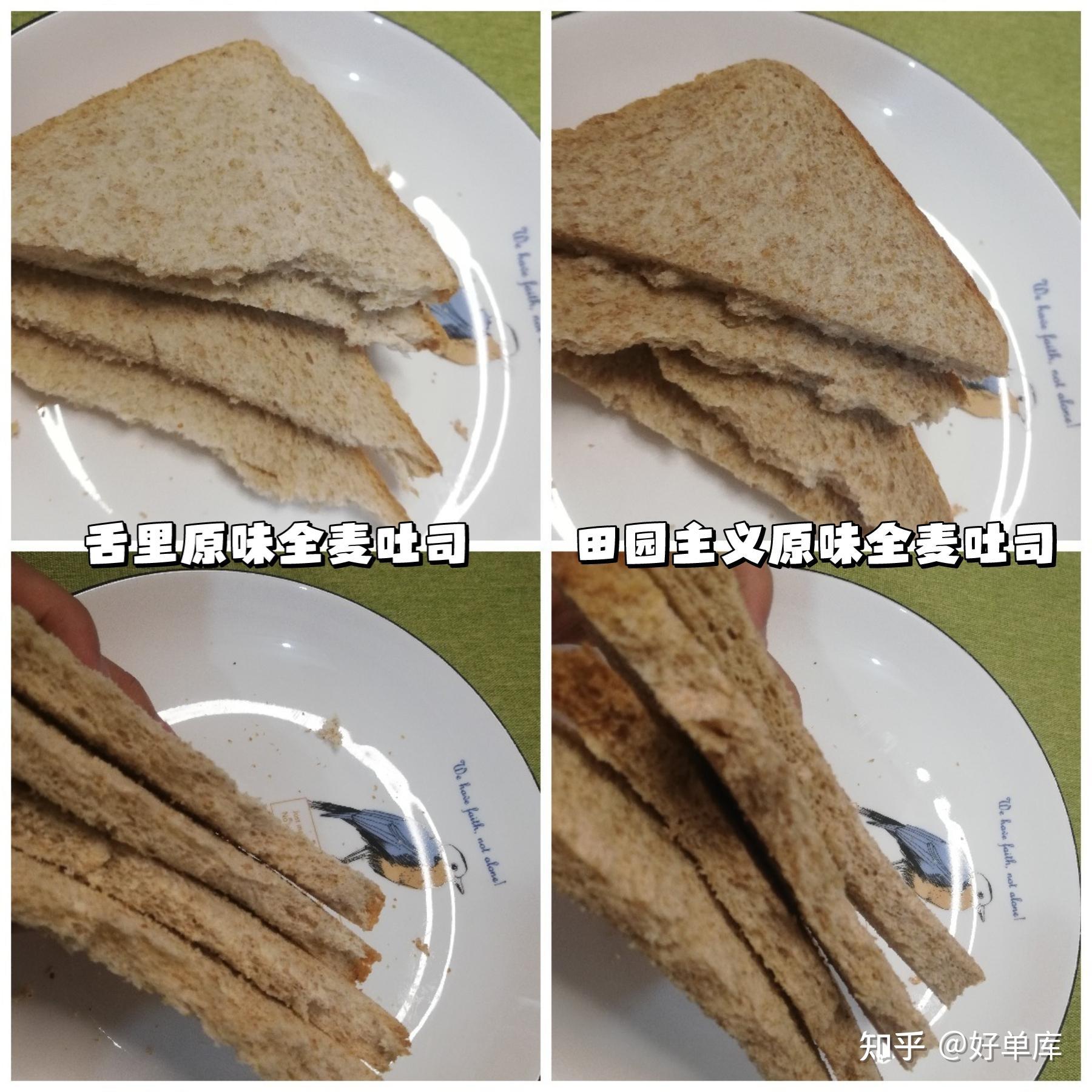 测评！12款全麦面包——真全麦？假全麦？ - 知乎
