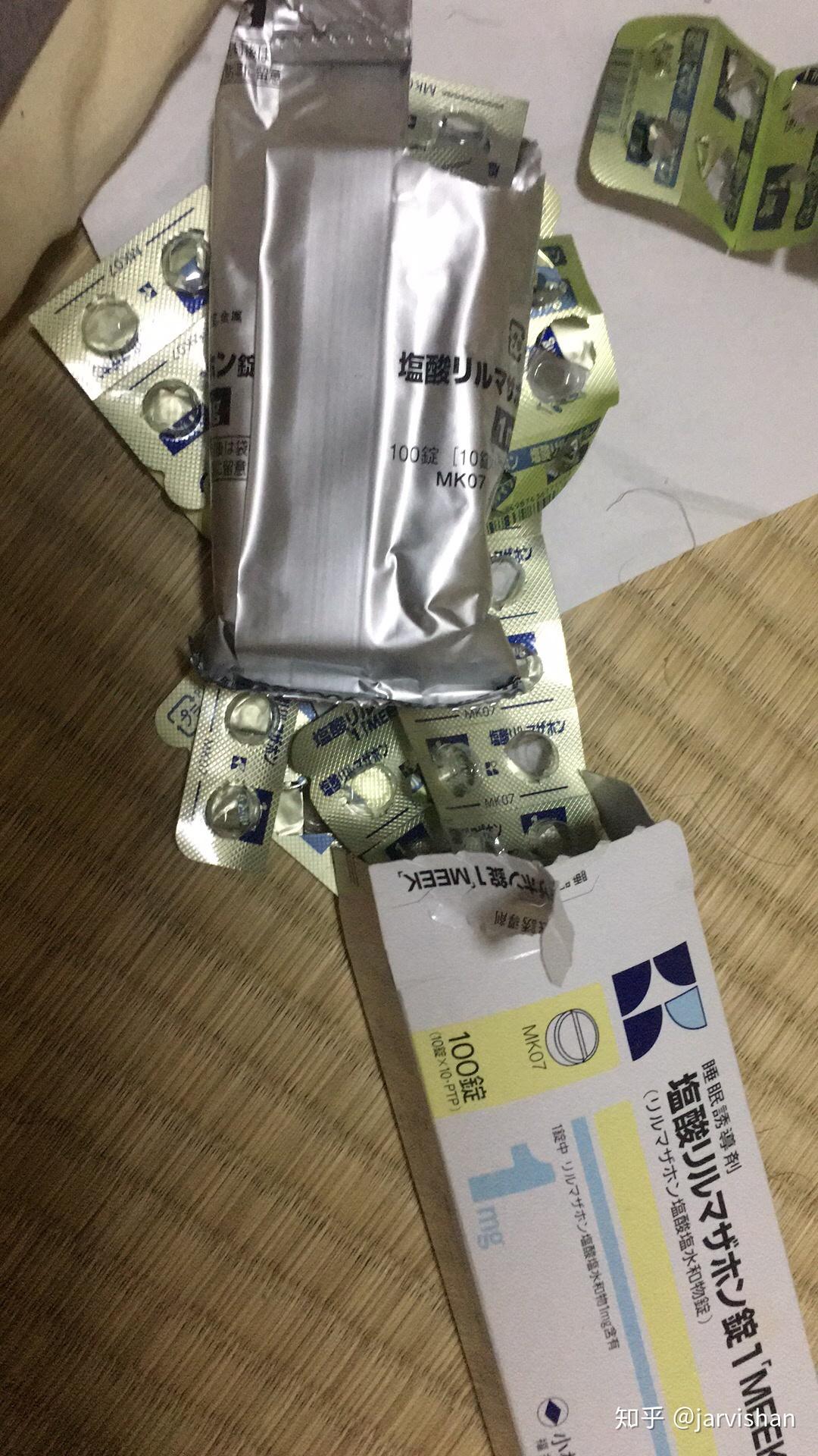 第一次吃安眠药是怎样的一种体验? - 知乎