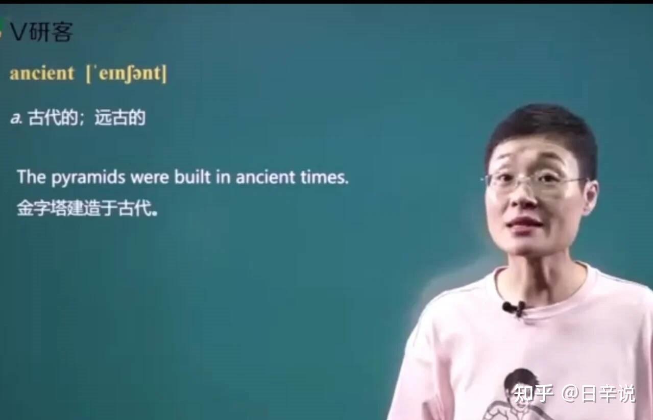 怎么评价刘晓燕的考研英语网课?