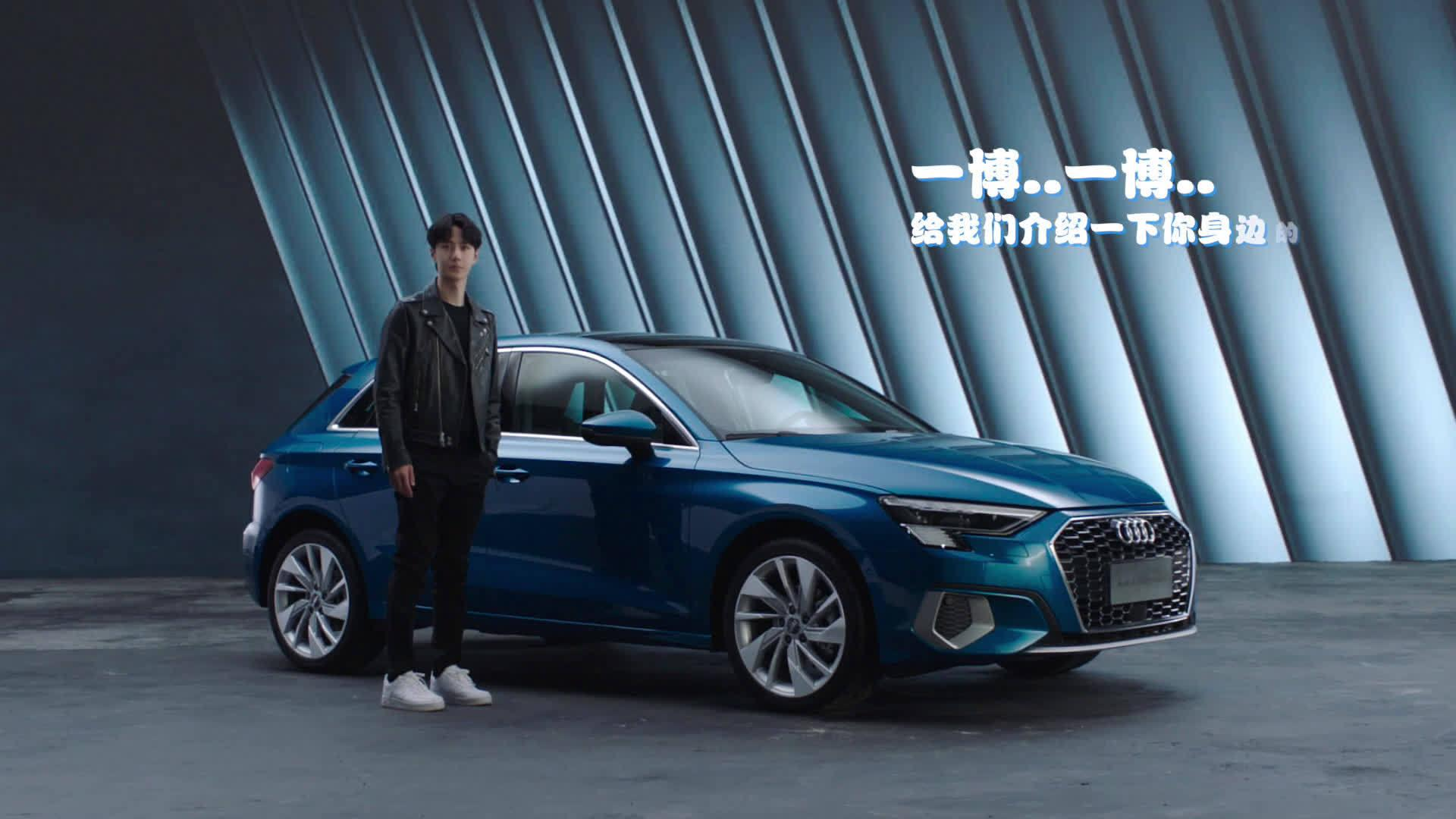 王一博代言奥迪周杰伦代言r汽车品牌代言人的选择有什么讲究吗