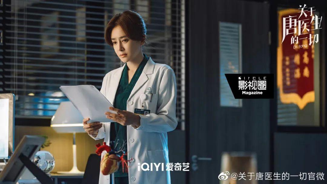 《关于唐医生的一切》：这才是医疗职场剧该有的样子 - 知乎