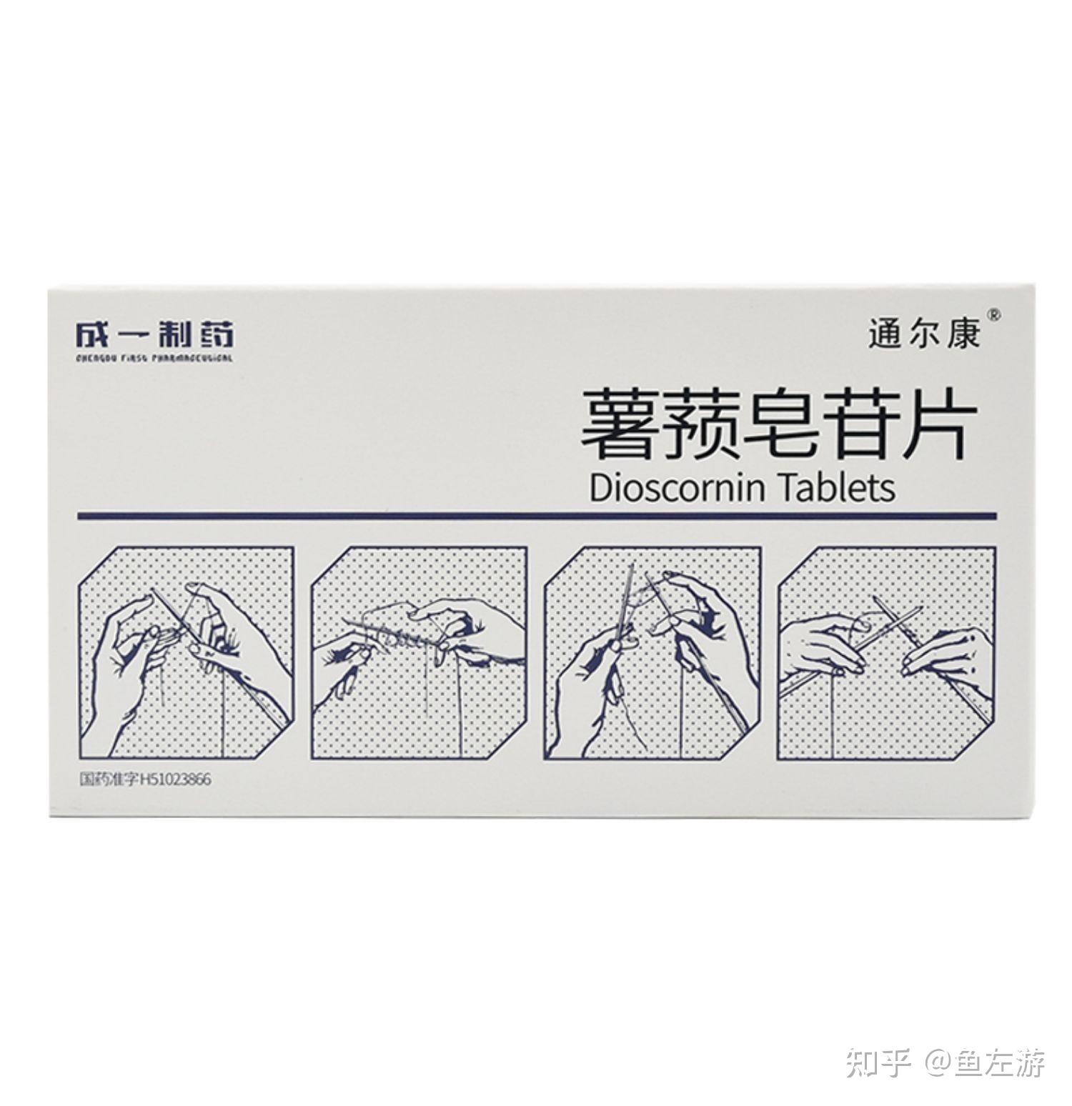 我很好奇成一制药的氢溴酸樟柳碱片包装上的图片和药物有什么关系