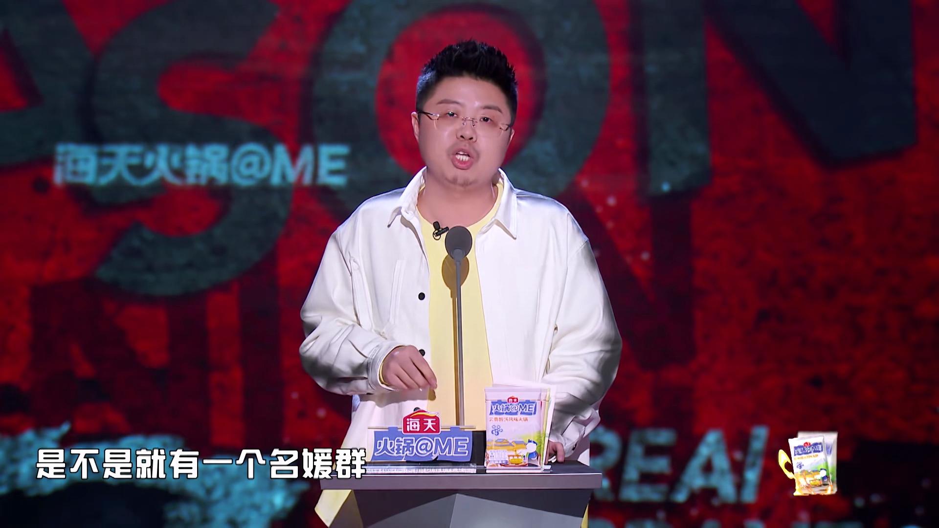 如何评价1月31日开播的吐槽大会第五季第一期