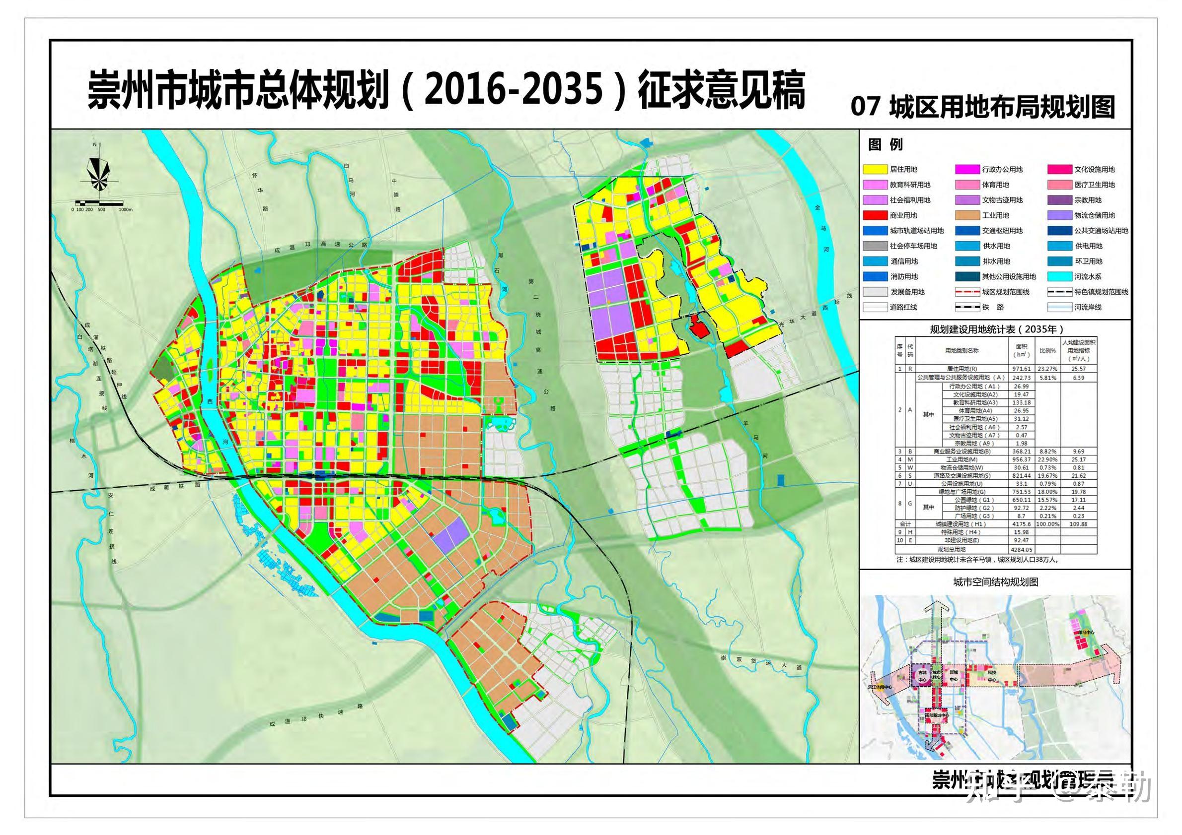 崇卅市网站建设_(崇州市政府公众信息网)