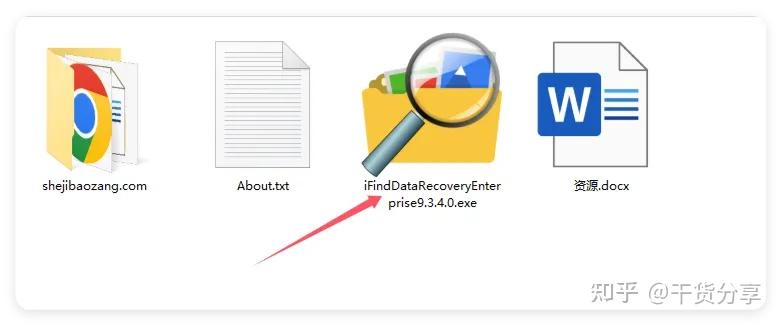 热搜第一:iFindDataRecovery-2025全新上线